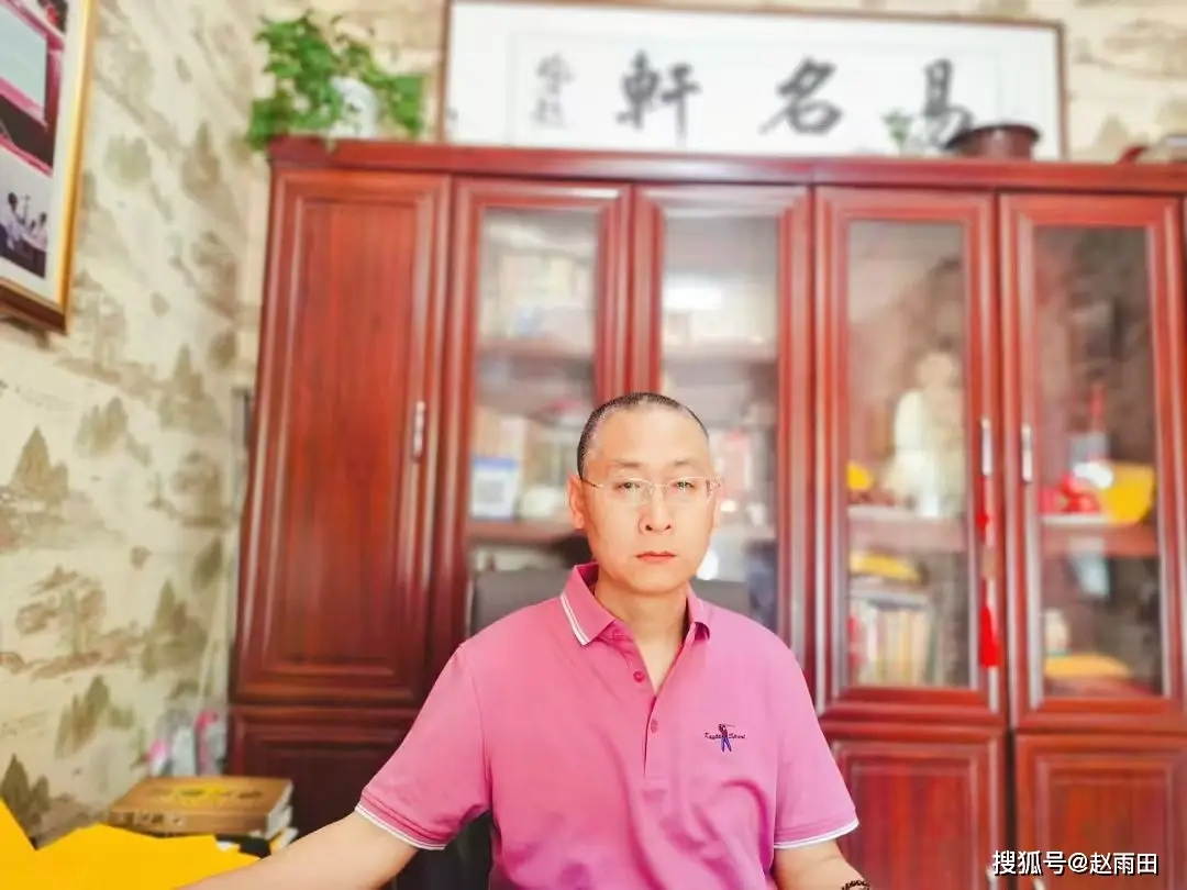 趙雨田老師寶寶起名流程及服務價格