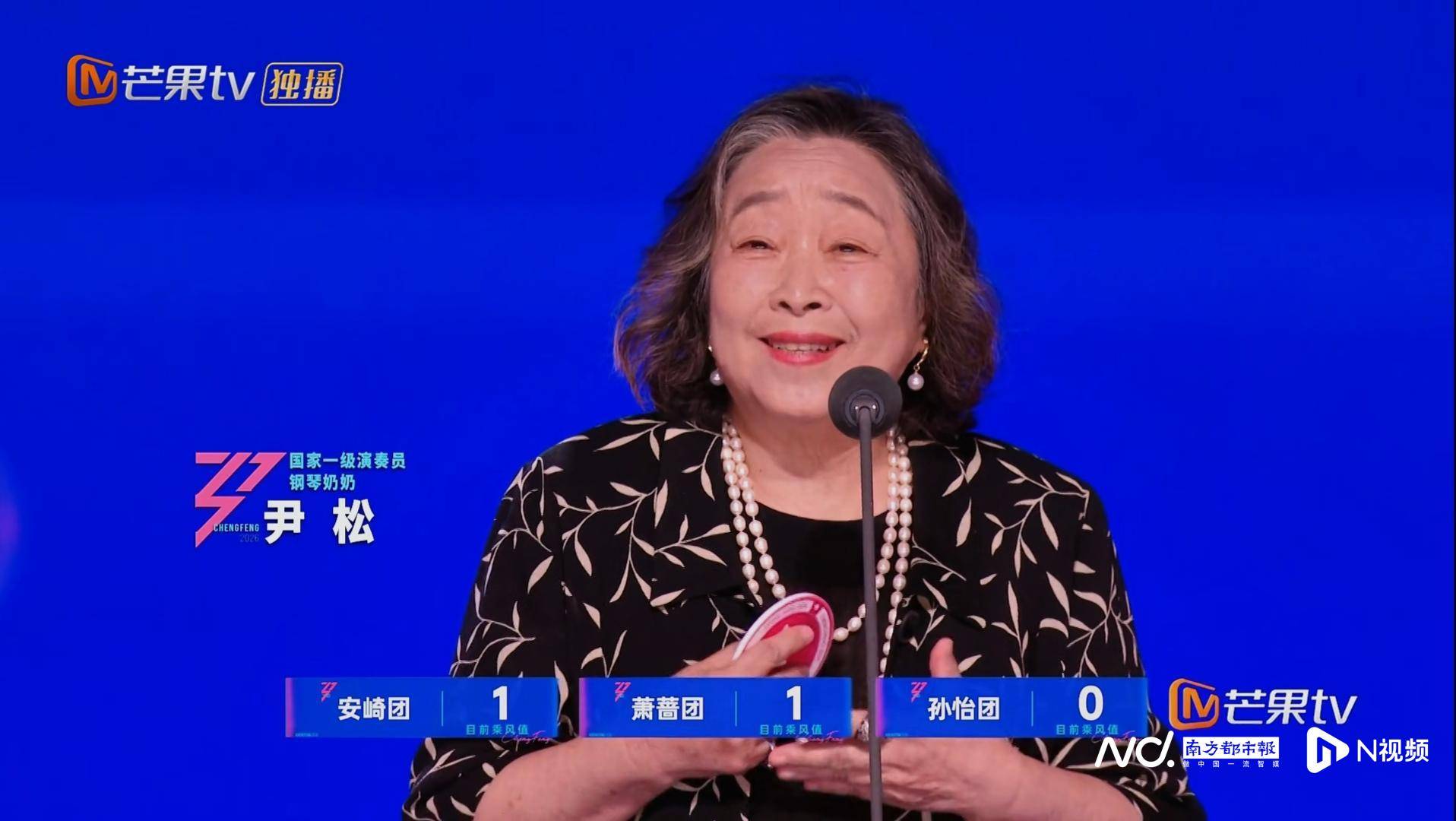 女性代表齊聚《乘風2026》，跨齡對話展現多元女性力量