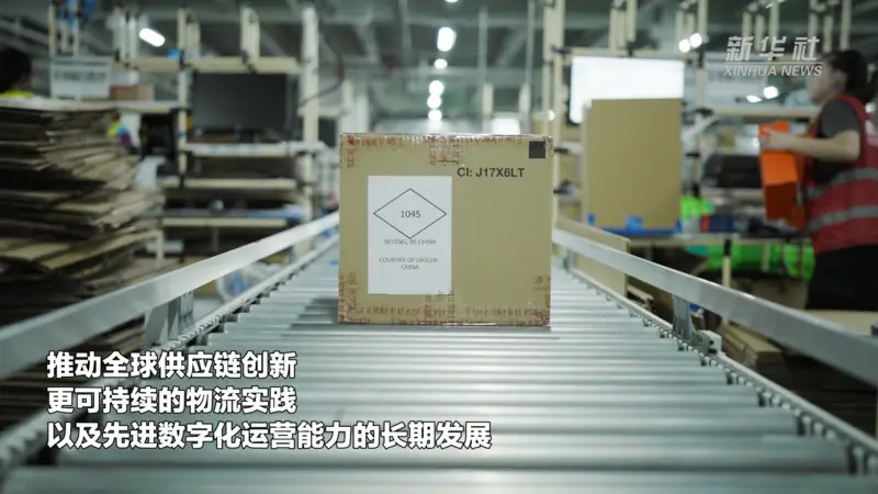 耐克中國華北物流中心啟用 打造“下一代供應鏈”試驗場