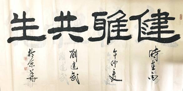 渭南籍軍旅書法家向省十八運會捐贈180幅書法作品