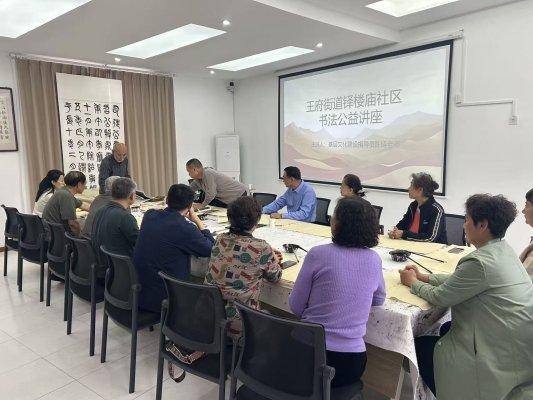 原創濰坊青州：以筆傳韻 以文化人 基層文化建設指導員開展書法公益課堂