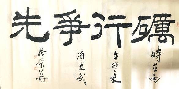 渭南籍軍旅書法家向省十八運會捐贈180幅書法作品