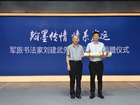渭南籍軍旅書法家向省十八運會捐贈180幅書法作品