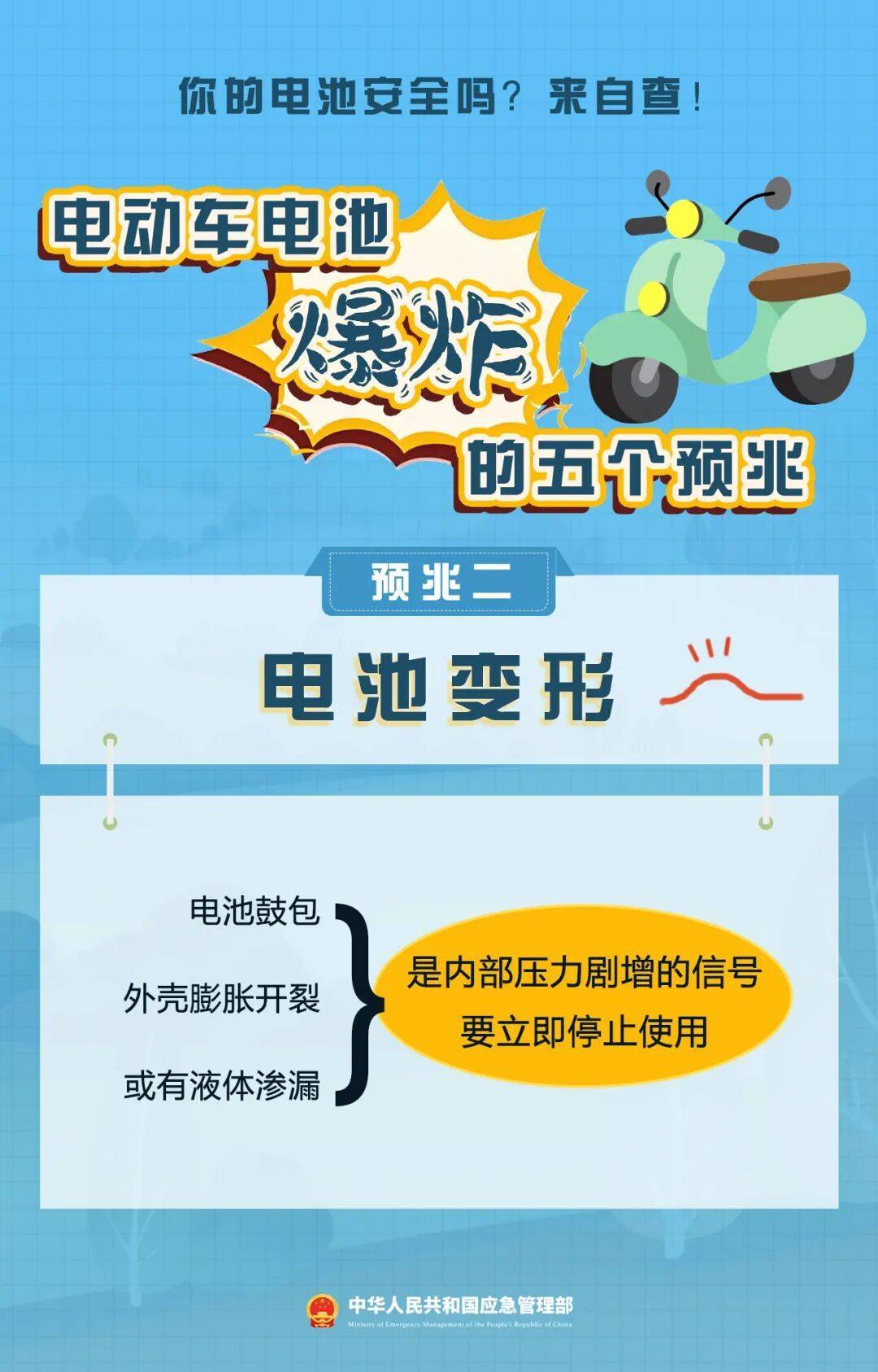 海口一小區快遞櫃著火，危急時刻這波操作“666”