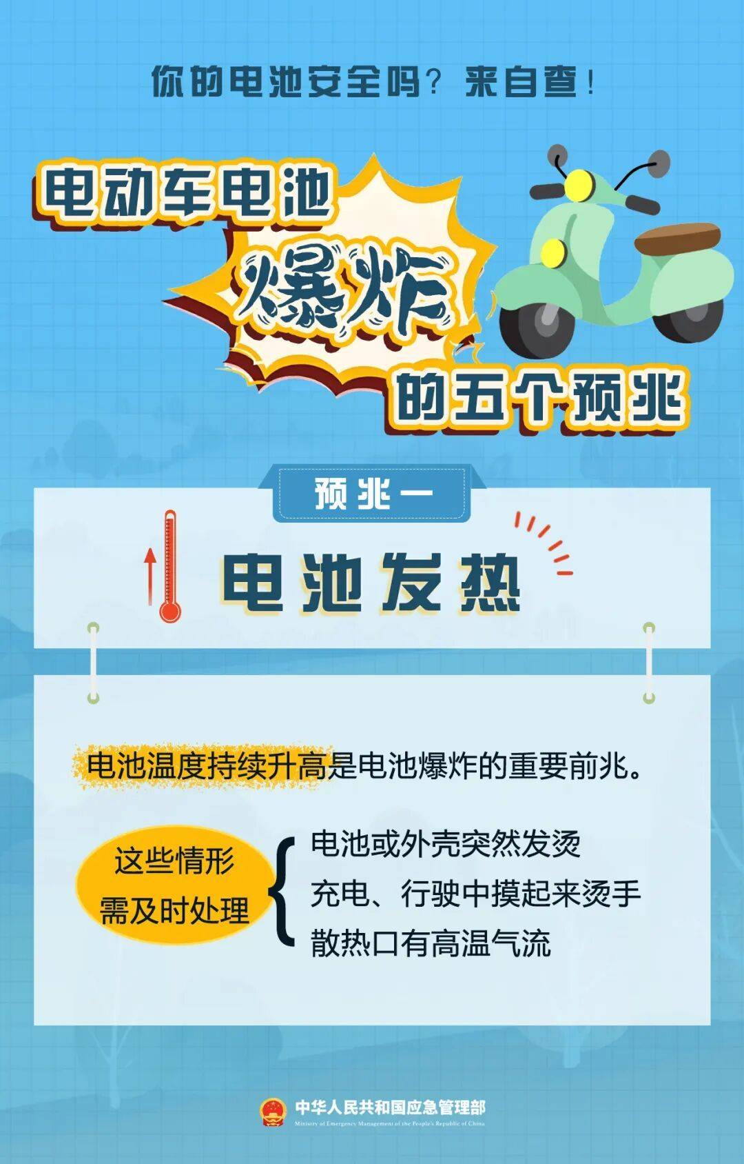 海口一小區快遞櫃著火，危急時刻這波操作“666”