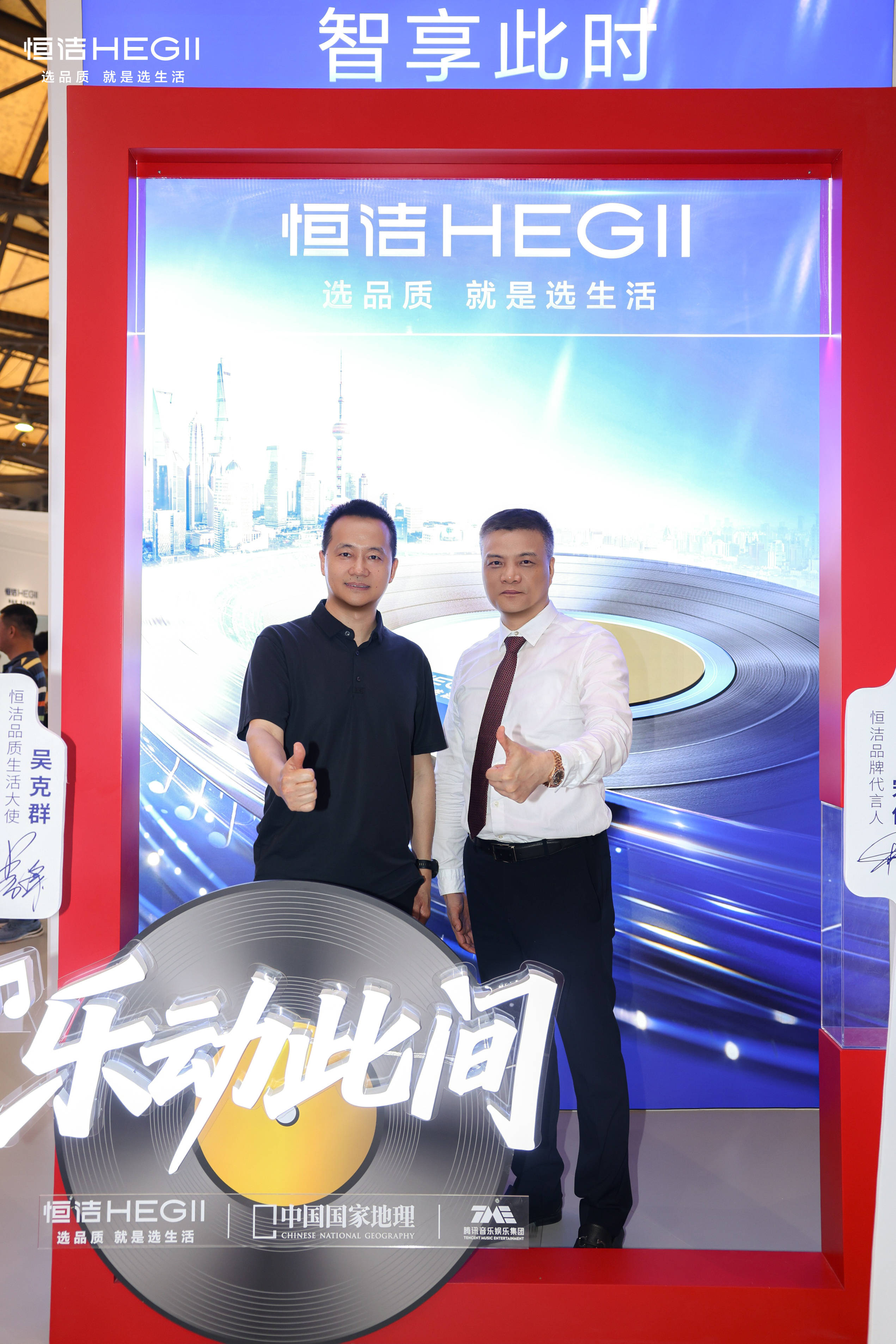 2026KBC 現場直擊 | 搜狐焦點家居走進恆潔衛浴
