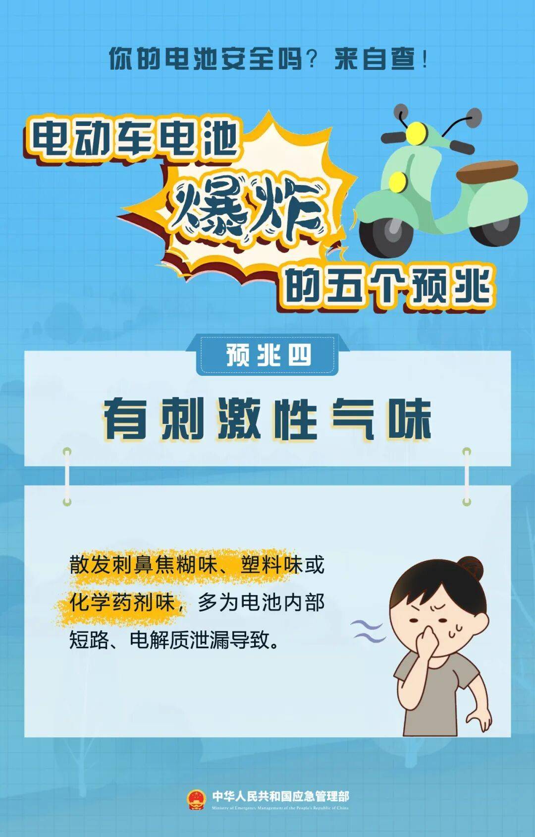 海口一小區快遞櫃著火，危急時刻這波操作“666”