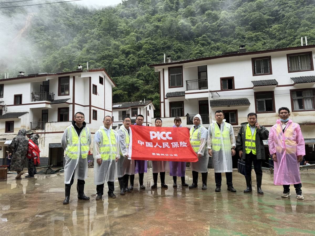 4小時到賬！人保財險首筆140萬元巨災保險賠款快速兌付