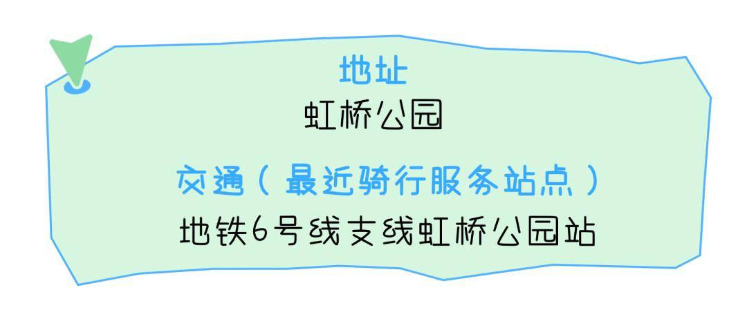 週末微涼，最值得收藏的深圳“軌道+騎行”全指南！