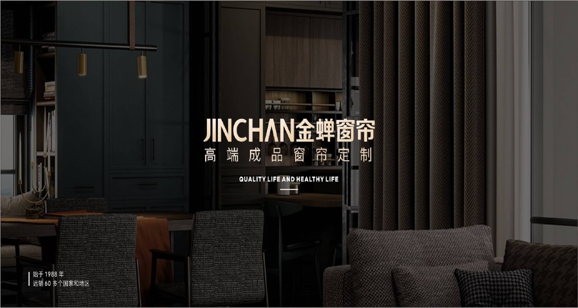 分享窗簾加盟經驗，解決窗簾布藝加盟找哪家的困惑