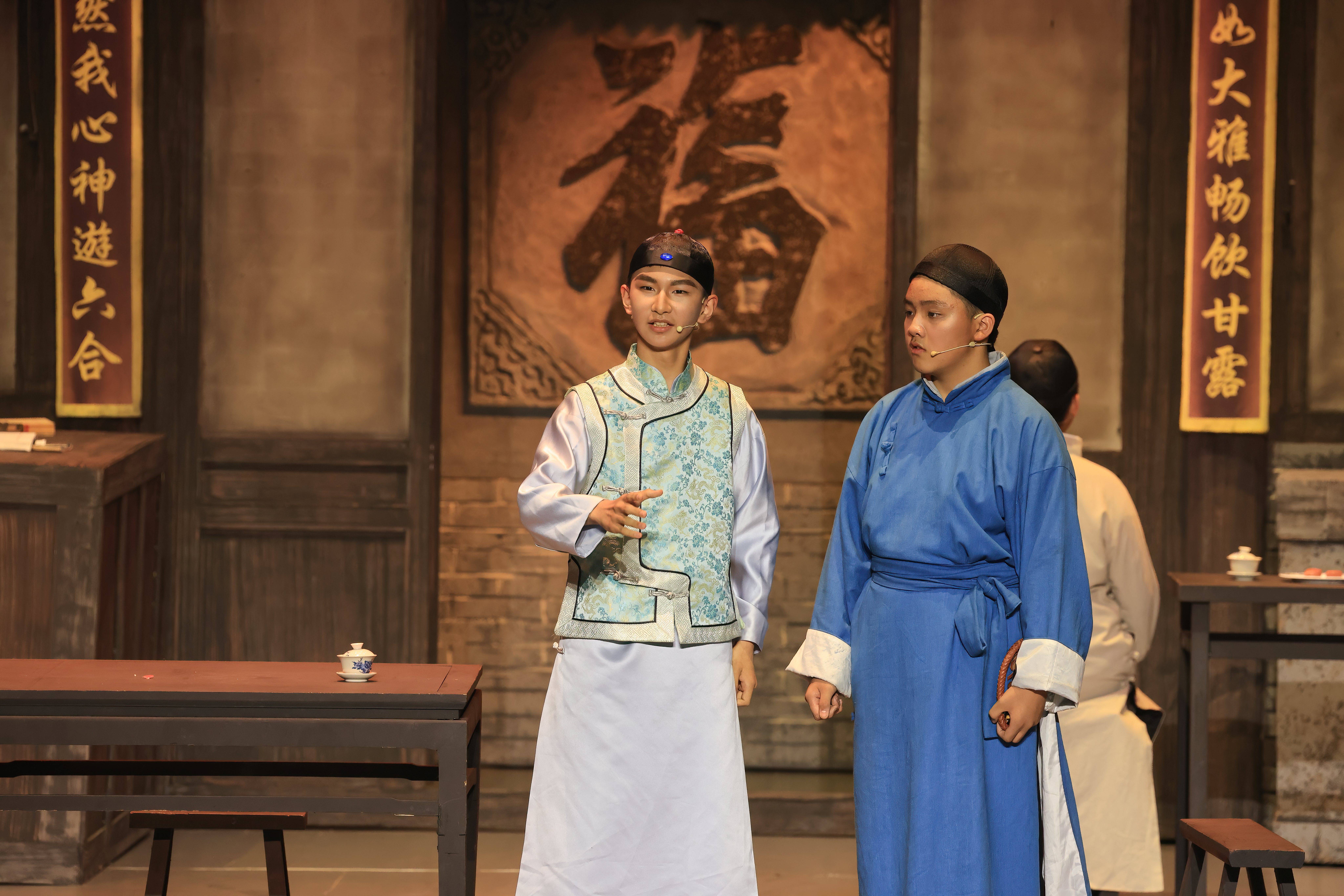 戲劇育人：北京中學生演繹《吶喊》《茶館》