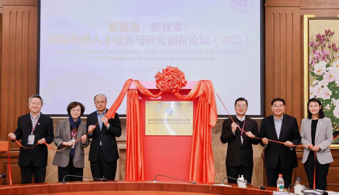 中國傳媒大學新成立一傳播學院