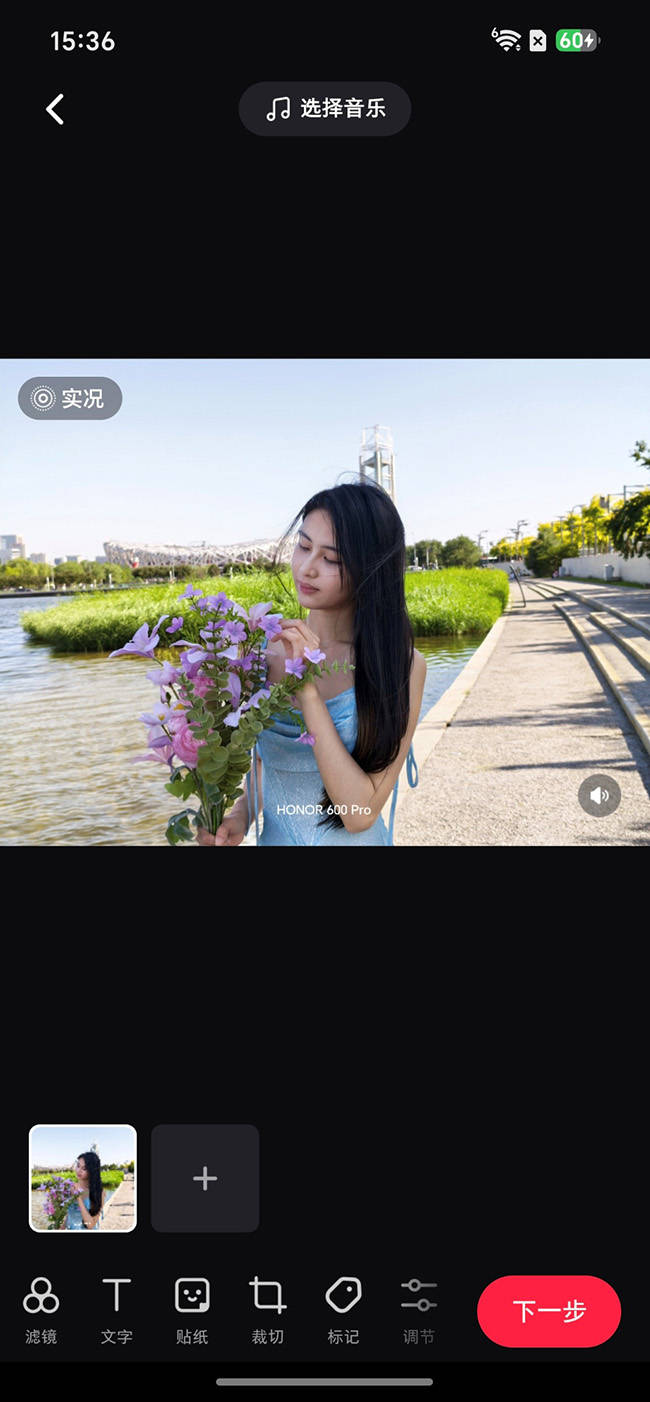 榮耀600系列：全焦段4K實況封神，女大學生的青春影像神器