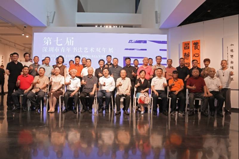展示深圳青年書法創作成果 深圳市青年書法藝術雙年展啟幕