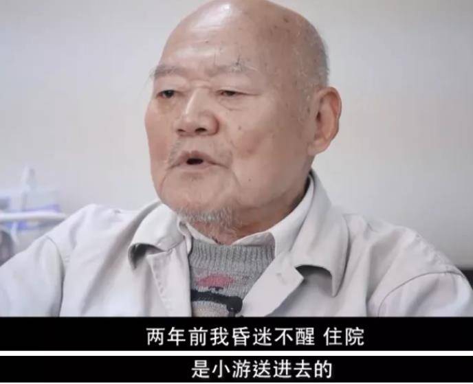 原創2019年，因親戚冷漠，上海八旬老人把300萬房產送樓下水果攤店主
