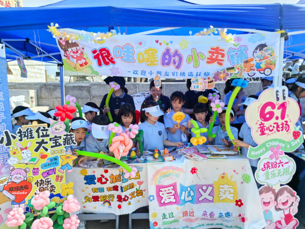 盡顯青春本色與擔當！青島市教育系統慶“六一”主題教育活動舉行