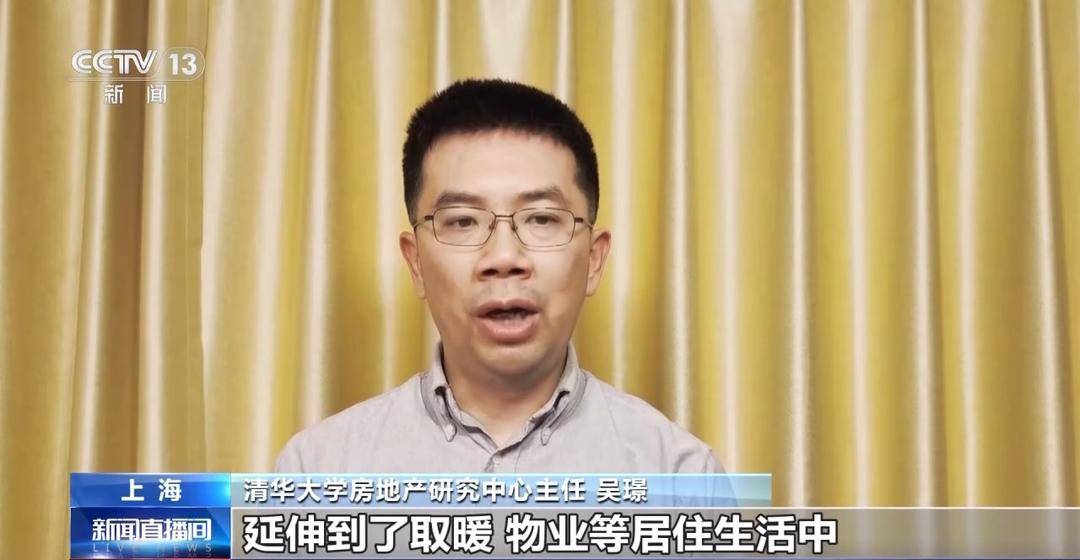 多地住房公積金用途“更新” 涵蓋房屋裝修、適老化改造等