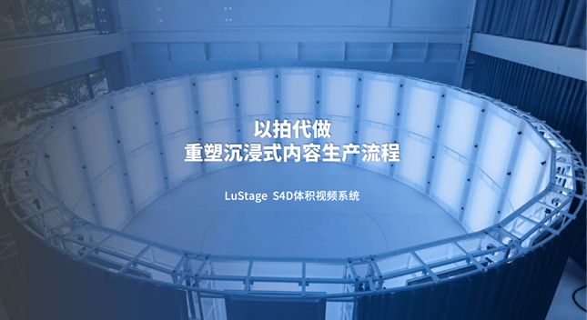 凌雲光·元客視界 × 北京舞蹈學院 共建舞蹈高質量資料集聯合實驗室