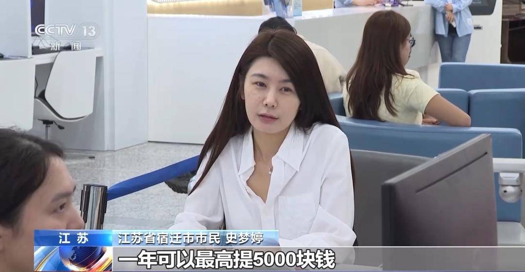 多地住房公積金用途“更新” 涵蓋房屋裝修、適老化改造等