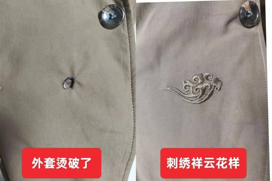 破洞別扔，繡個花樣繼續穿！——幫衣坊“魔法刺繡”，讓衣物“傷疤”開出花來