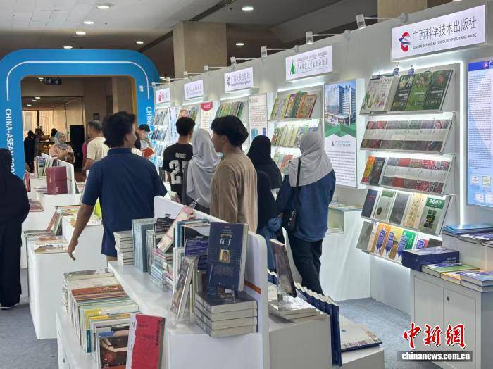 2026中國—東盟圖書文化周促桂版圖書出海