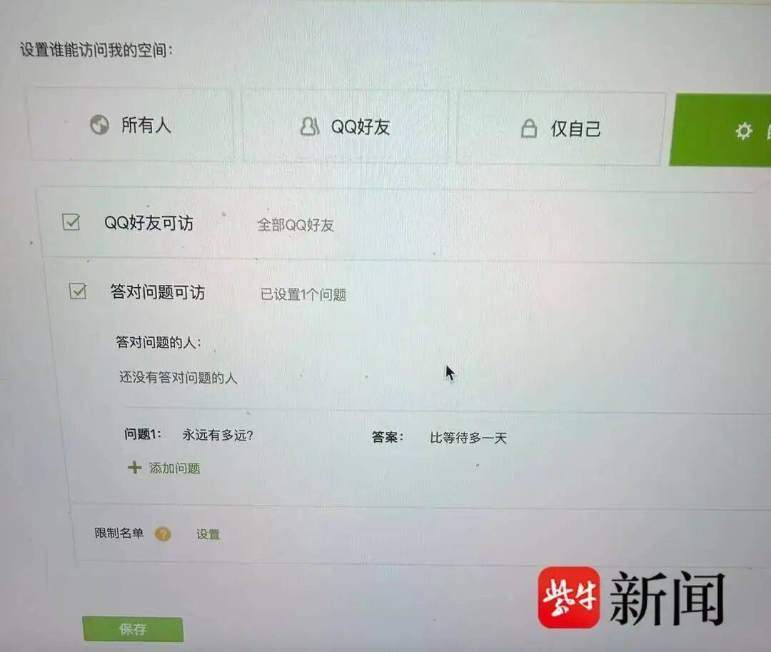 全網助力！雲南女大學生跨14年尋亡兄QQ空間密碼，特殊“禮物”戳心無數人