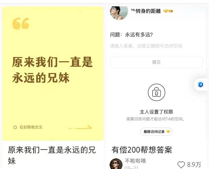 全網助力！雲南女大學生跨14年尋亡兄QQ空間密碼，特殊“禮物”戳心無數人