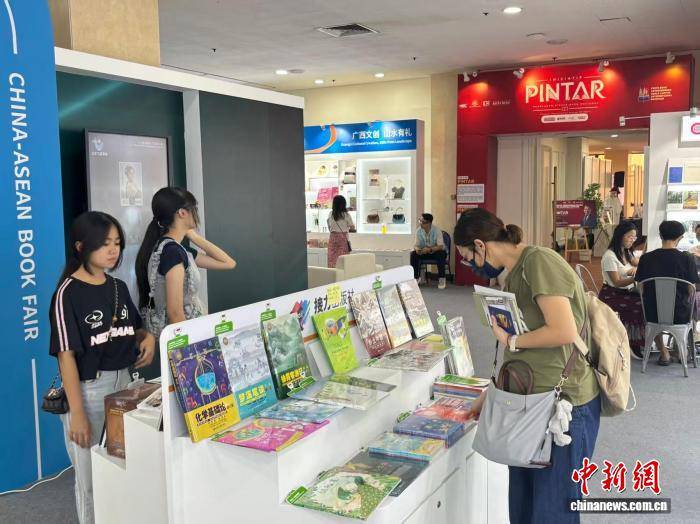 2026中國—東盟圖書文化周促桂版圖書出海