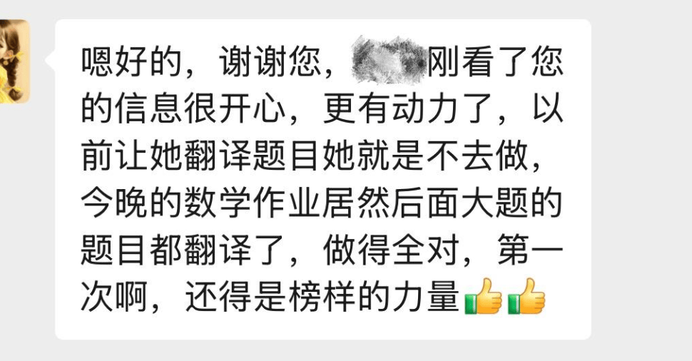 小學數學不錯，初中數學斷崖式下跌？原來困在這4大困境裡
