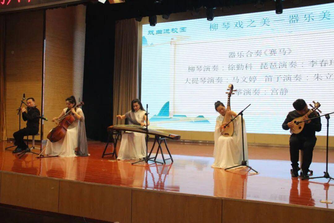原創臨沂第六中學戲曲進校園活動圓滿落幕