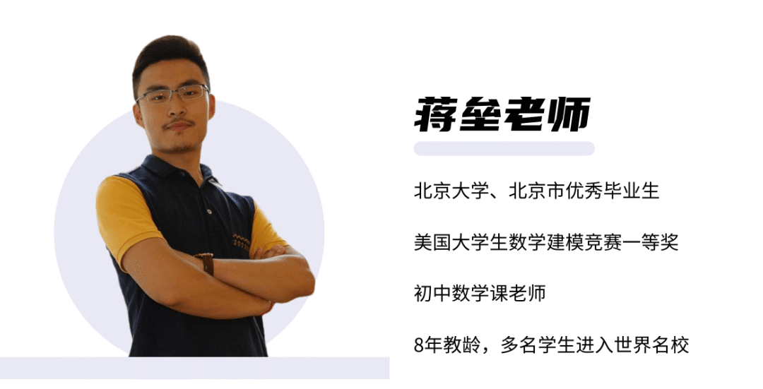 小學數學不錯，初中數學斷崖式下跌？原來困在這4大困境裡