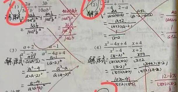 小學數學不錯，初中數學斷崖式下跌？原來困在這4大困境裡