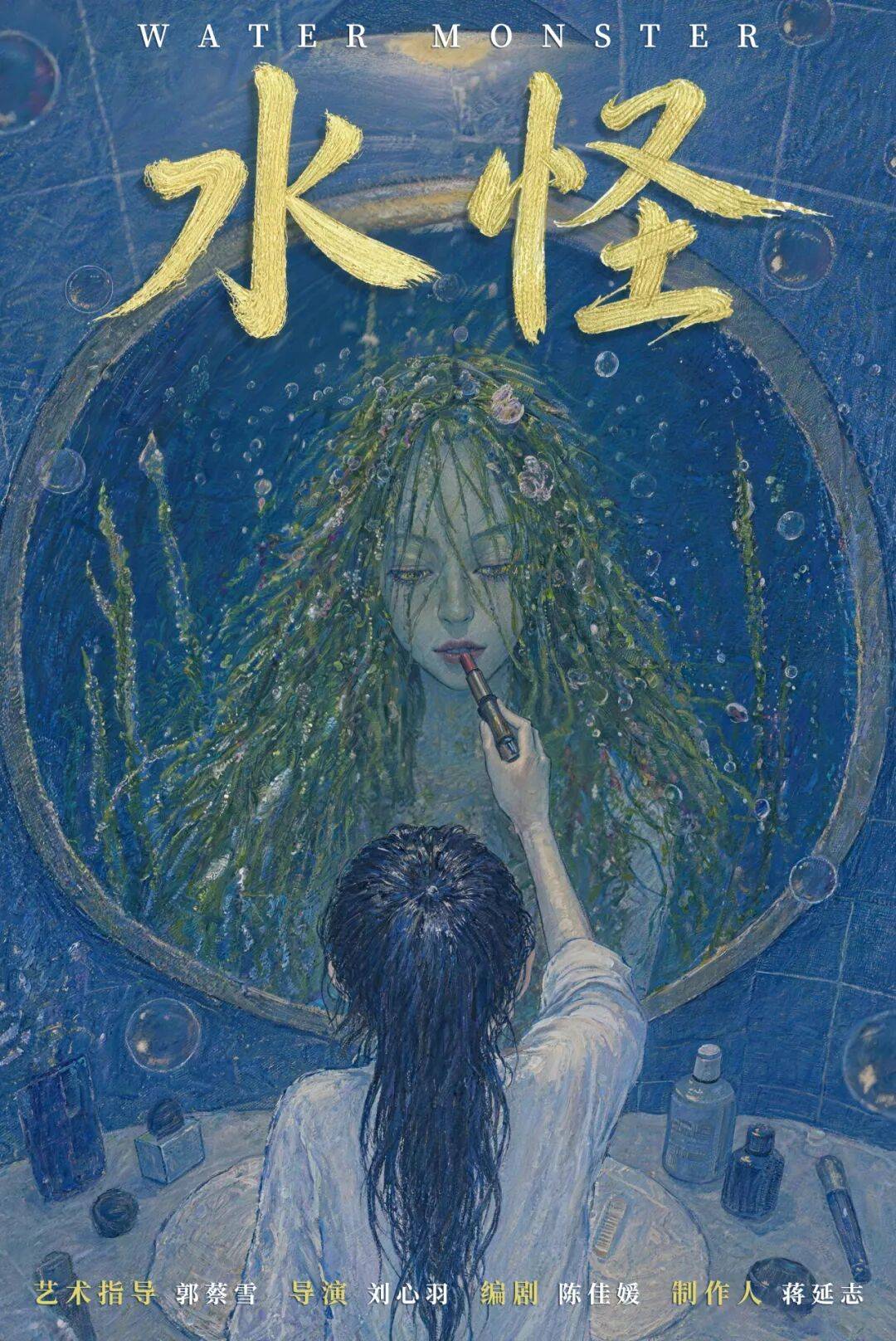 第八年，青年戲劇人再相聚！| 2026稜鏡MINI戲劇節全面開票