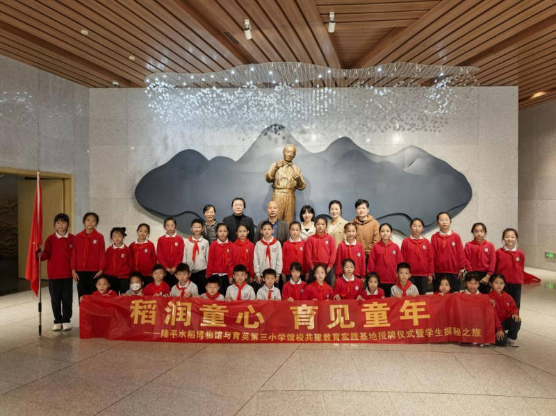 育英第三小學“青葵黨建”賦能教育高質量發展