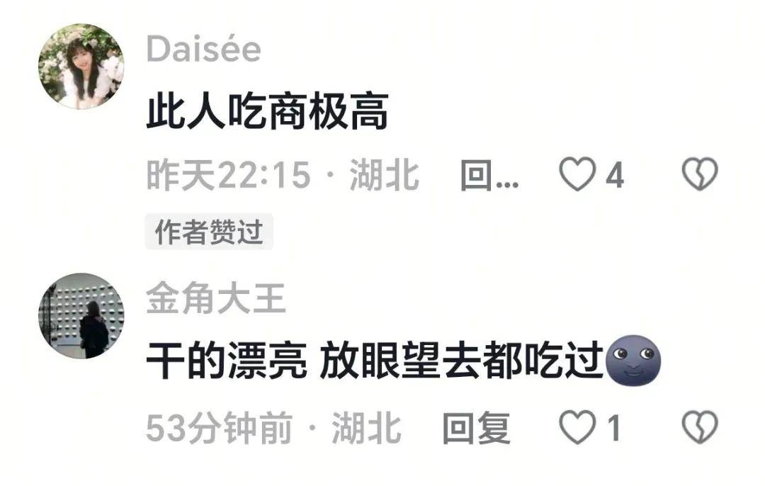 下載量激增！武漢研究生論文致謝，饞哭很多人，網友：授予美食學碩士學位