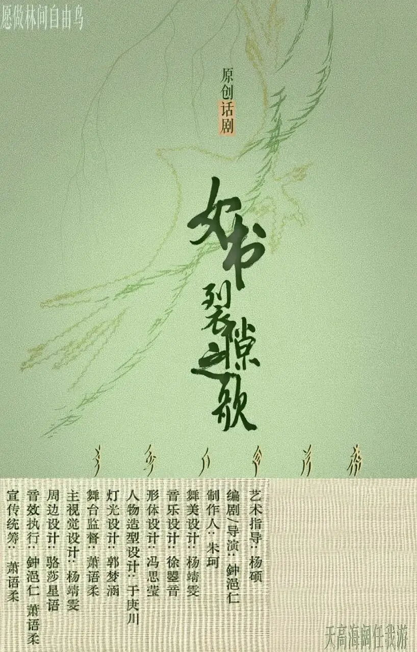 第八年，青年戲劇人再相聚！| 2026稜鏡MINI戲劇節全面開票