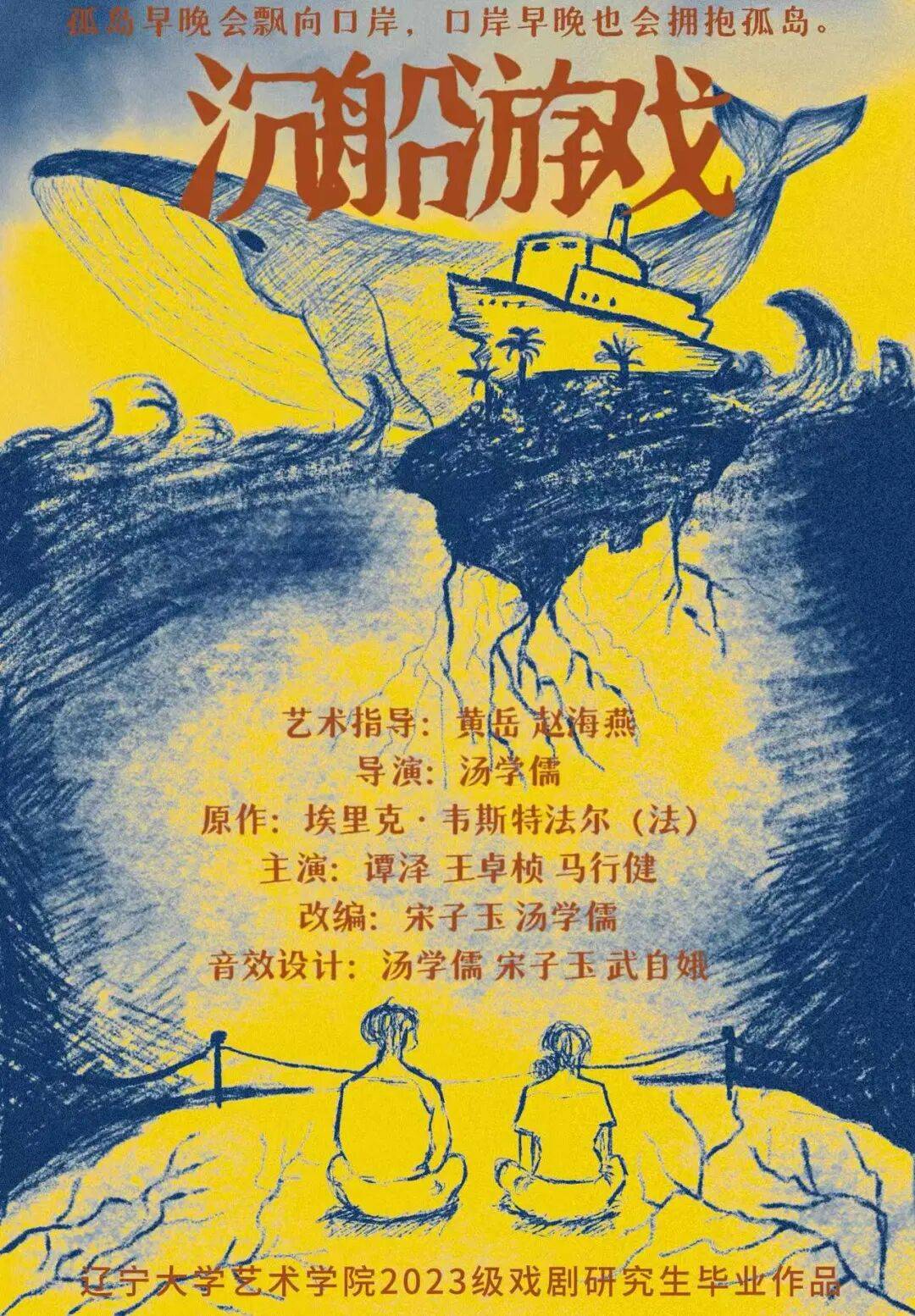 第八年，青年戲劇人再相聚！| 2026稜鏡MINI戲劇節全面開票