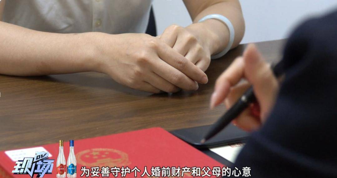 36歲女子婚前立遺囑，名下財產和房產只給母親繼承