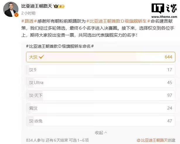 科技大事件 丨 粉筆科技 CEO 張小龍發道歉信；黃仁勳為英偉達 GTX 1080 顯示卡簽名