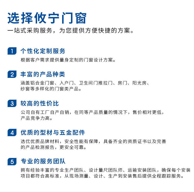 整理斷橋鋁門窗工廠，門窗製造廠哪個值得選看過來