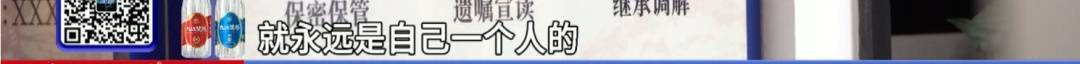 “90後”女子婚前訂立遺囑，房產只給母親，理由太清醒！