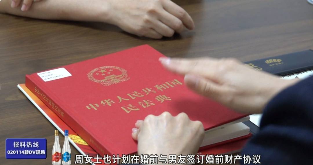“90後”女子婚前訂立遺囑，房產只給母親，理由太清醒！