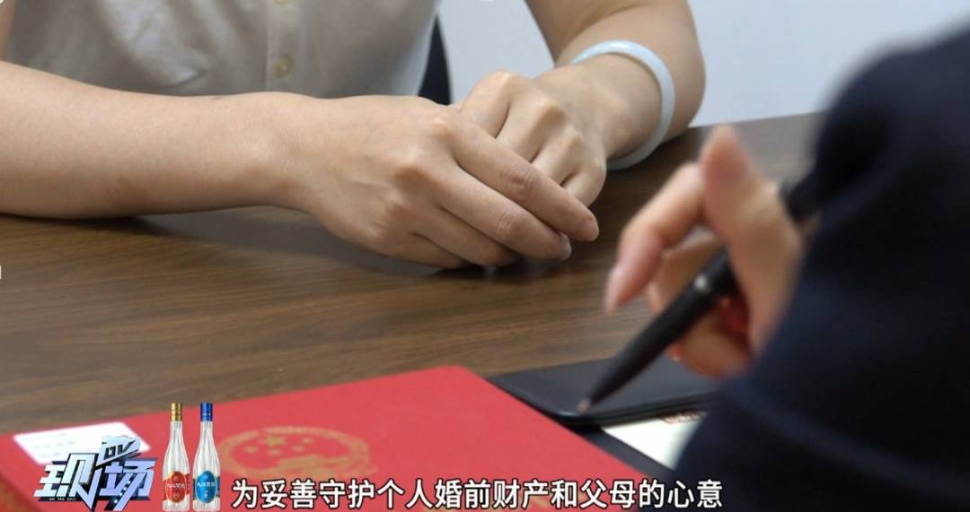 “90後”女子婚前訂立遺囑，房產只給母親，理由太清醒！