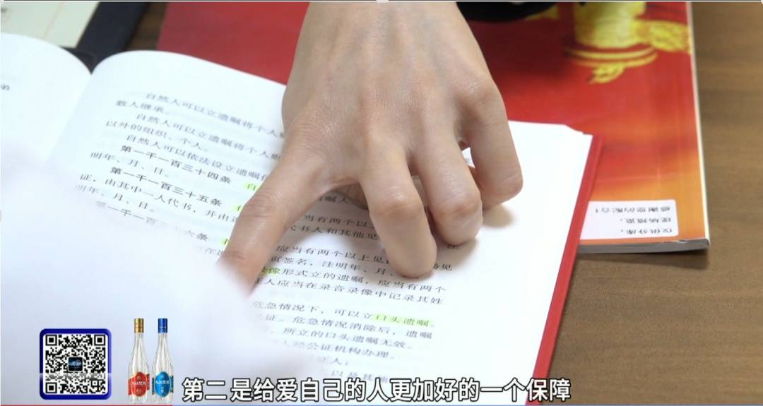 “90後”女子婚前訂立遺囑，房產只給母親，理由太清醒！