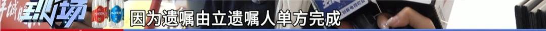 “90後”女子婚前訂立遺囑，房產只給母親，理由太清醒！