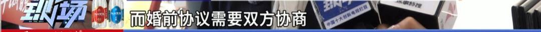 “90後”女子婚前訂立遺囑，房產只給母親，理由太清醒！