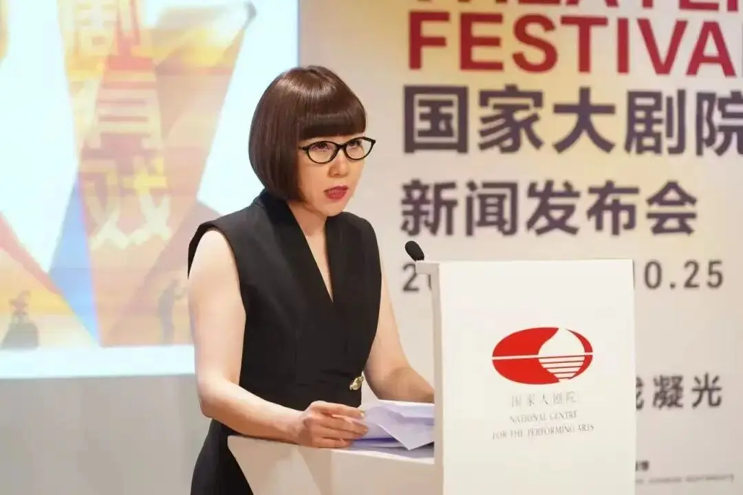 全球頂尖戲劇力量齊聚北京 | 2026國家大劇院國際戲劇季重磅釋出：136天26臺超百場