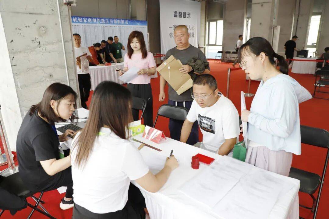 77戶家庭喜提新居！順義2026年首批公租房選房完成