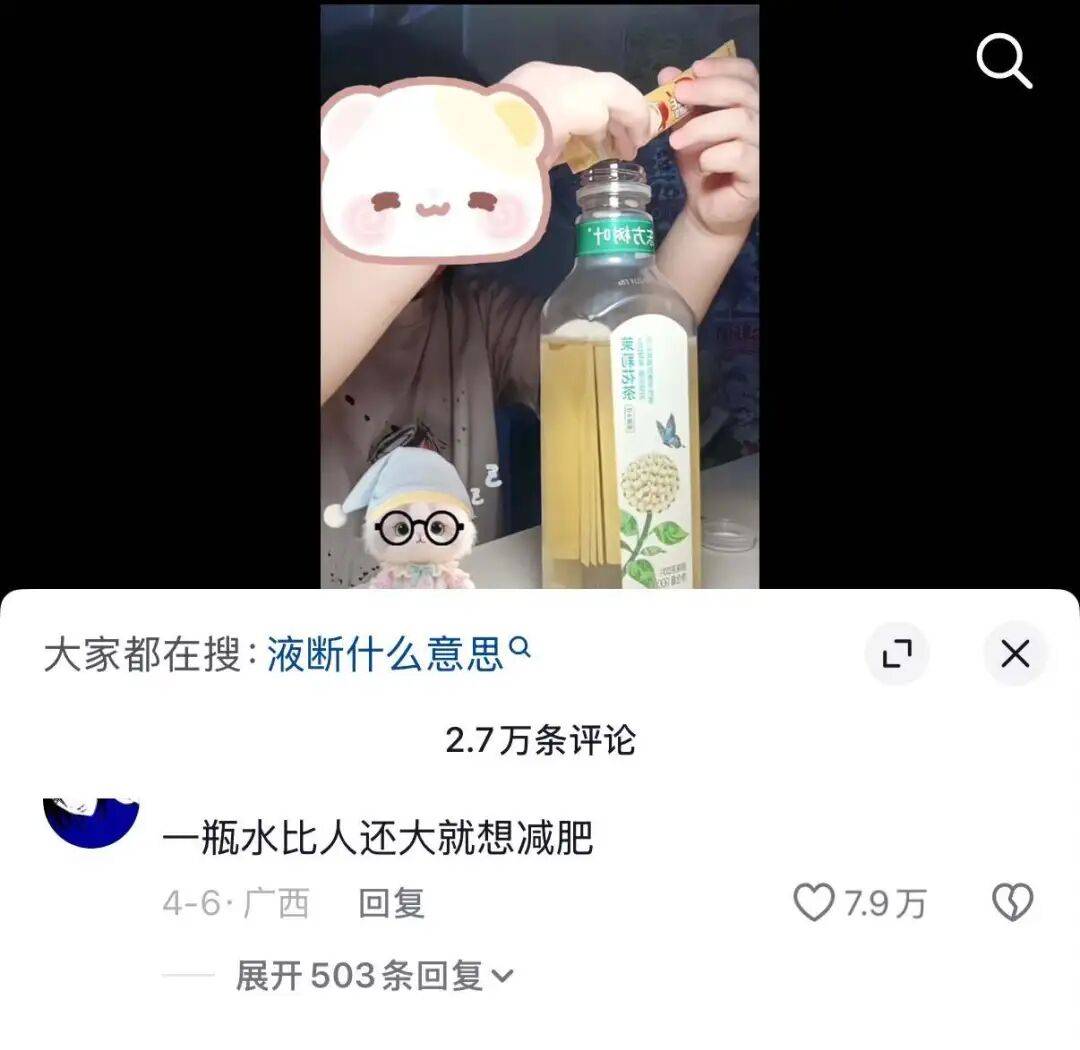 減肥最上癮的那批人，是小學生