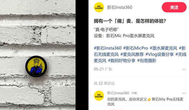 大廠“電子吧唧”，“手錶邊角料”收割二次元？
